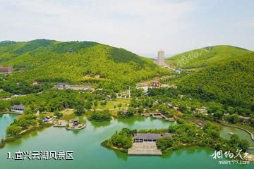 宜兴云湖风景区照片