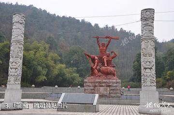 懷化鍾坡風景區-「龍騰」雕塑照片