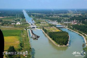 泰州引江河风景区照片