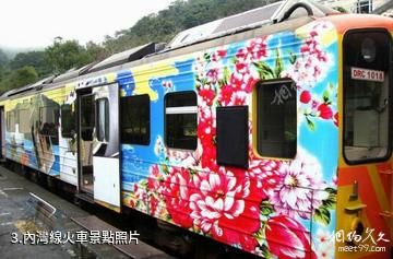 台灣新竹內灣老街-內灣線火車照片