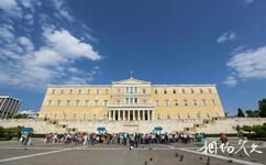 雅典宪法广场旅游攻略