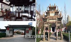 无锡东林书院驴友相册