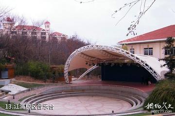 南京工业大学-江浦校区音乐台照片