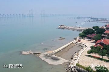 泉州宋元中国的世界海洋商贸中心世界遗产点-石湖码头照片