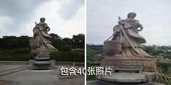 博山颜文姜祠驴友相册