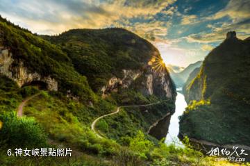 重慶神龜峽景區-神女峽照片