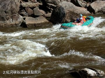 清原紅河峽谷漂流-紅河峽谷漂流照片