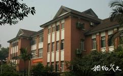 重慶大學校園概況之法學院大樓