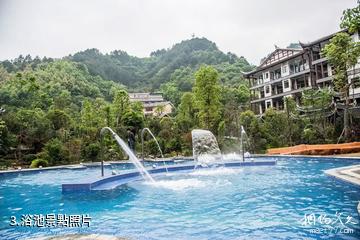 劍河溫泉文化旅遊景區-浴池照片