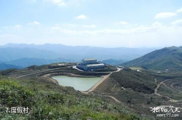 上虞覆卮山景区-度假村照片