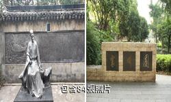 蘇州震川園歸有光墓驢友相冊