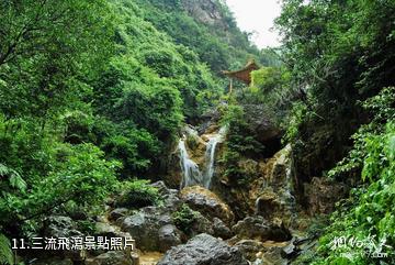 佛山西岸森林生態園-三流飛瀉照片