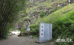廣東燕岩旅遊攻略之陶淵明塑像