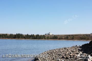 内蒙古图牧吉国家级自然保护区照片