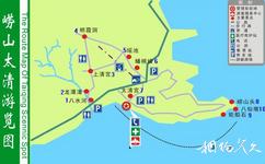 青岛崂山旅游攻略之太清导览图