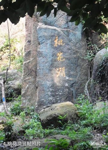 蘇州天池山風景區-桃花澗照片