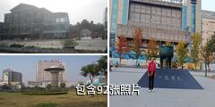 徐州彭城广场驴友相册