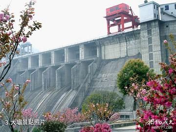 黃龍電廠工業旅遊區-大壩照片