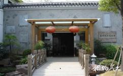 上海嘉定古城旅遊攻略之嘉定竹刻博物館