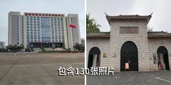 海口秀英炮台驴友相册