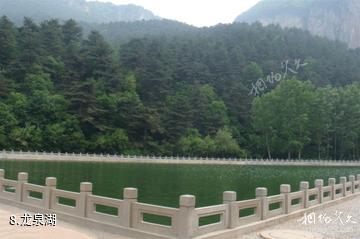 左权龙泉国家森林公园-龙泉湖照片