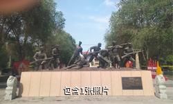 奇台县烈士陵园驴友相册
