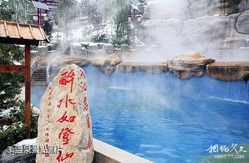 西安藍田湯峪旅遊度假區-溫泉照片