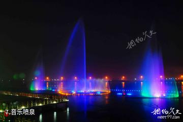 高青千乘湖生态文化园-音乐喷泉照片