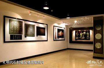 重慶銅梁博物館-明代石刻儀仗俑照片