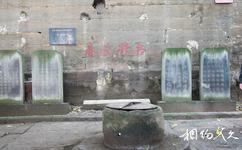 重慶龍興古鎮旅遊攻略之古迹