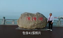 淮安白馬湖生態旅遊景區驢友相冊