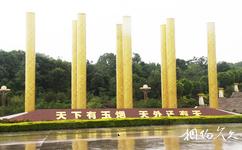 玉溪红塔工业旅游园旅游攻略之象形雕塑