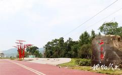 重慶雲陽環湖綠道旅遊攻略之觀景台