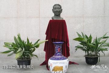 南京求雨山文化名人紀念館-高二適照片