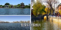 北京什剎海驢友相冊