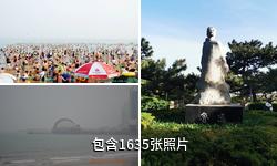 青岛海滨风景区驴友相册