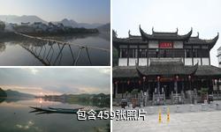 绩溪龙川古村驴友相册