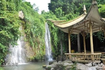 鹤山大雁山风景区-清沽潭照片