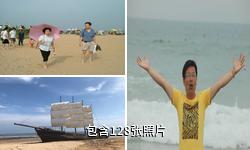 青岛金沙滩旅游度假区驴友相册