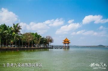贵港九凌湖旅游风景区照片