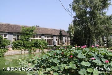 秦皇島集發農業觀光園-集發大宅院照片