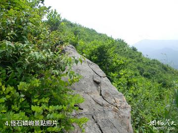海城九龍川自然保護區-怪石嶙峋照片