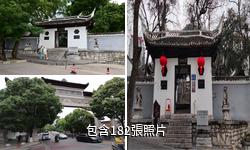 貴陽陽明祠驢友相冊