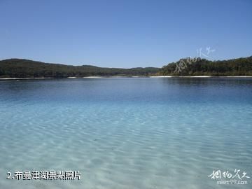 澳大利亞弗雷則島-布曼津湖照片