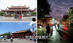 潮州開元寺驢友相冊
