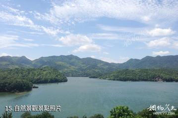 湖南湘潭水府旅遊區-自然景觀照片