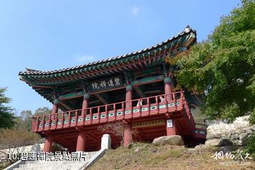 韓國內藏山-碧蓮禪院照片