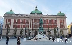 塞爾維亞國家博物館旅遊攻略