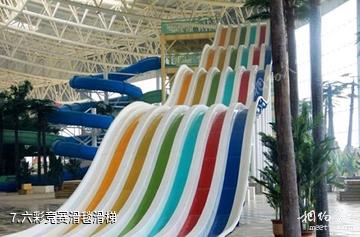 山东泰安天乐城水世界-六彩竞赛滑毯滑梯照片