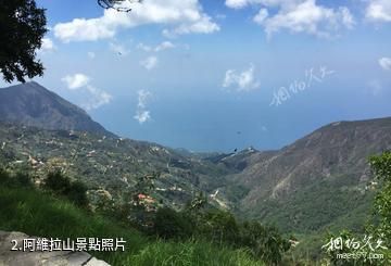 委內瑞拉加拉加斯-阿維拉山照片